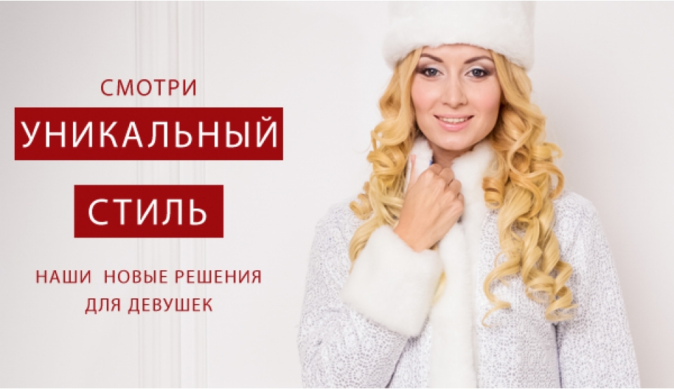 КОСТЮМЫ СНЕГУРОЧКИ