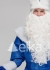 КОСТЮМ ДЕДА МОРОЗА МИХАЙЛОВСКИЙ СИНИЙ